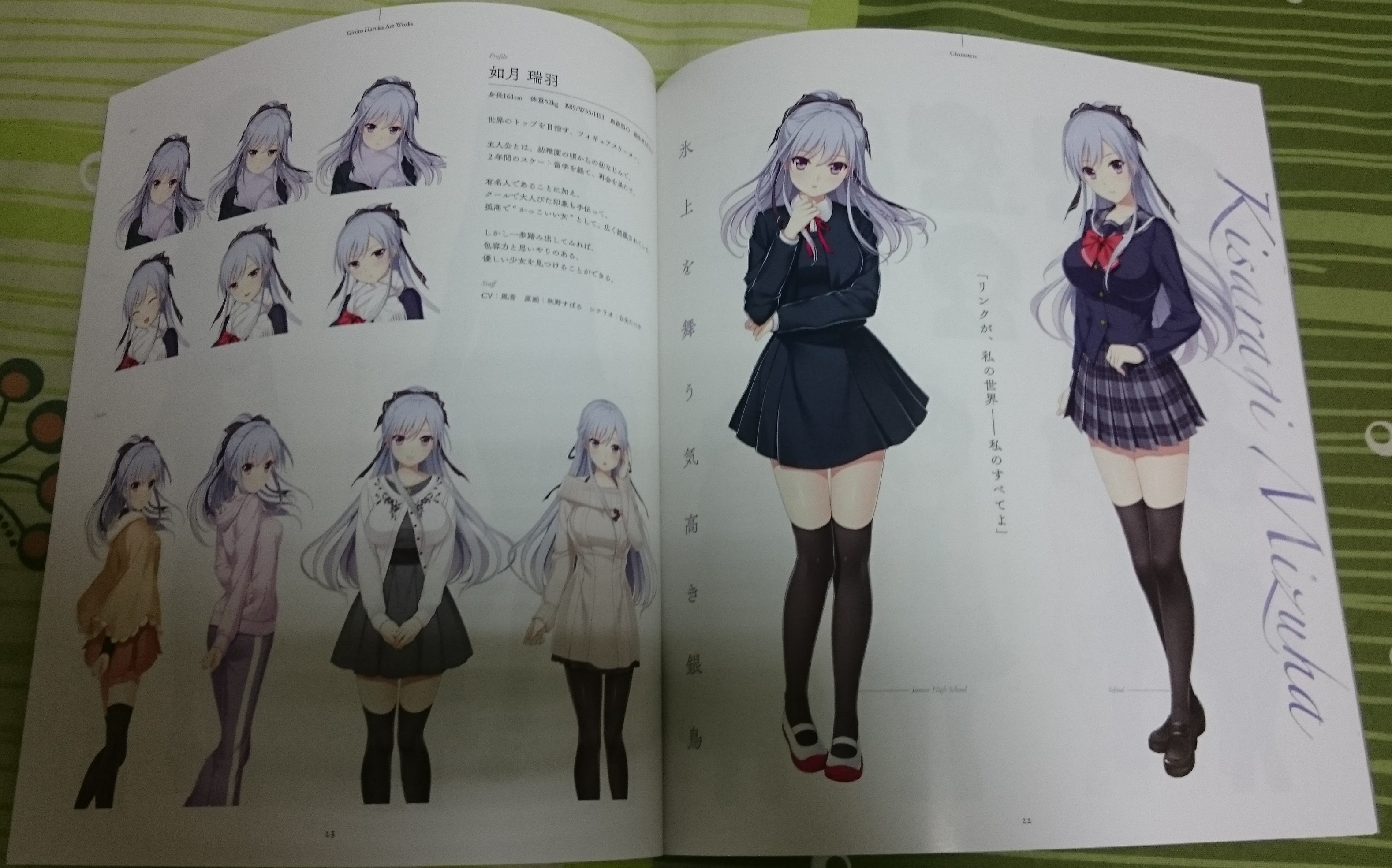 哈拉 銀色 遥か開箱 看板h Game Ptt遊戲區