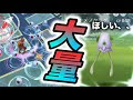 [無料ダウンロード！ √] ��ノクラゲ ポケモンgo 140433-メノクラゲ ポケモンgo