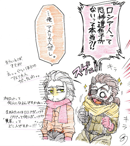 イメージ