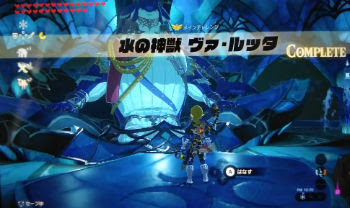 水の神獣 ヴァ ルッタ攻略 Heart Of Mine