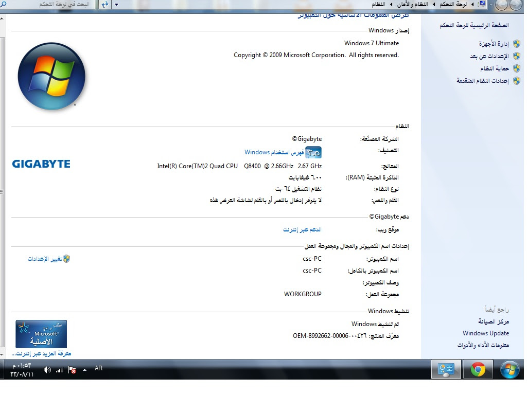 تعريفات ديل 755 - ØªØ¹Ø±ÙŠÙ ÙƒØ±Øª Ø§Ù„Ø´Ø§Ø´Ø© Ù„Ø­Ù„ Ù…Ø ...