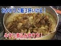 天ぷら アオリイカ レシピ 241914-アオリイカ 天ぷら レシピ