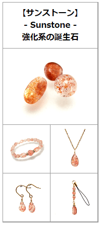 5月10日の誕生日プレゼント