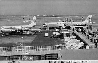 ポストカード 空の旅今昔