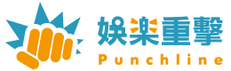達斯摩和肚褲