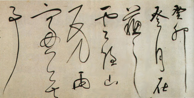 日本の文字 の特徴を知ろう しっきーのブログ