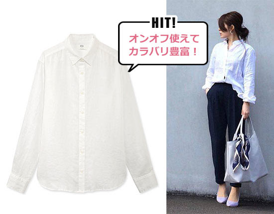大人プチプラ服ブランド 30代 40代女性にも レディースme