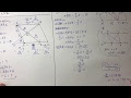 [新しいコレクション] 中 3 数学 図形 125288-中 3 数学 図形