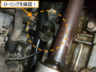 オイルフィルターの交換方法 メンテナンス基礎編
