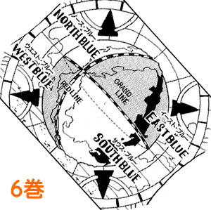 若竹 ワンピース感想