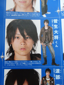 菅田将暉と本田翼、ドラマ共演をきっかけに関係を深め熱愛へ 