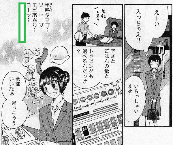 鳩麦 玄米 月見草 どくだみ ハブ茶 プーアル チコリー 大麦 南蛮きび 15年12月05日のイラストのボケ ボケて Bokete