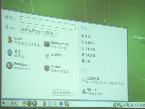 PICT0068
