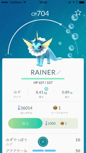 ポケモンgo イーブイの進化先で一番強いのは わざのdpsでオススメ進化先を紹介 ポケモンgo攻略まとめ速報