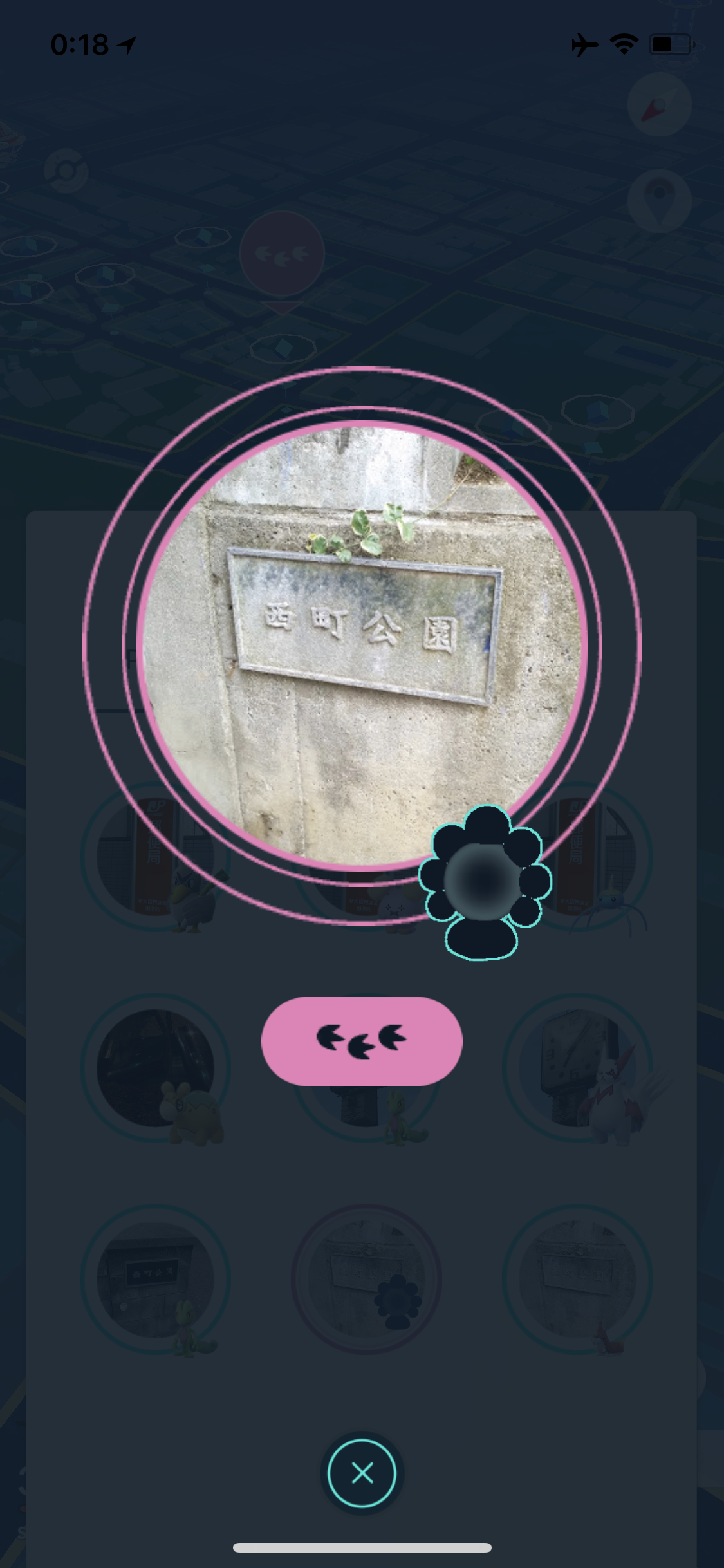 ポケモンgo 晴れポワルンはシルエットだけ見るとアレとコラボしたのかって思うよなｗｗｗｗｗｗｗ ポケモンgo攻略まとめ速報