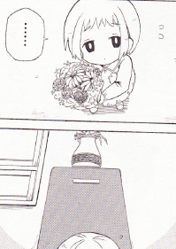 ちちとこ 新刊2巻 すーぱーそふぁーたいむ