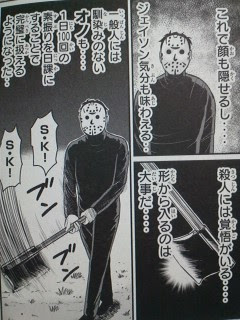 漫画 金田一少年の事件簿外伝 犯人たちの事件簿 原作天樹征丸 金成陽三郎 さとうふみや 漫画船津紳平 マンガのソムリエ おすすめ漫画百選 漫画名言