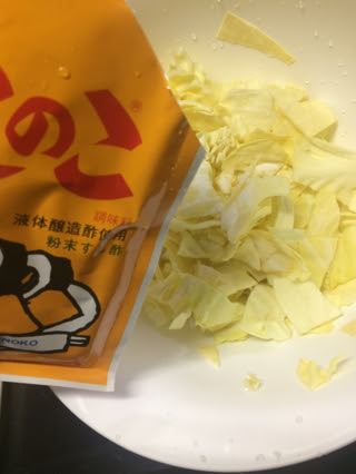 ぽっちゃり主婦のデブ Sキッチン ぽっちゃり料理研究家 自称 すしのこ最高 白菜の爽やか無限浅漬け