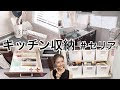一人暮らし 収納 100均 715462-一人暮らし 靴 収納 100均
