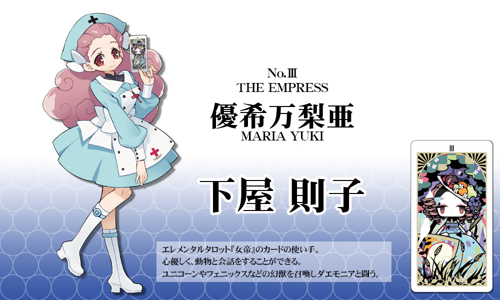 新キャスト発表のお知らせ Genei Series Official Website