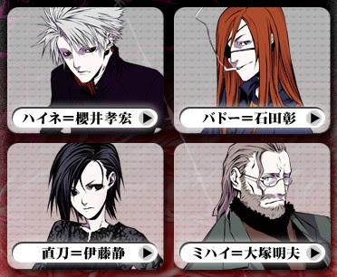 情報 介紹一下三輪士郎所畫 Dogs 主要人物 Dogs 哈啦板 巴哈姆特