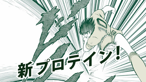 キャプテン翼 大空翼らがwebcmで必殺シュート炸裂 Entame Plex