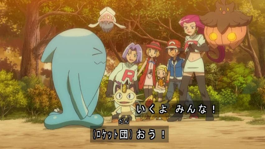 神回 アニポケでムサシ回 ロケット団の固い絆が泣ける W