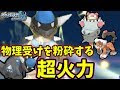 [コンプリート！] ポケモン プラチナ ズガイドス 512822-ポケモン プラチナ ズガイドス入手方法