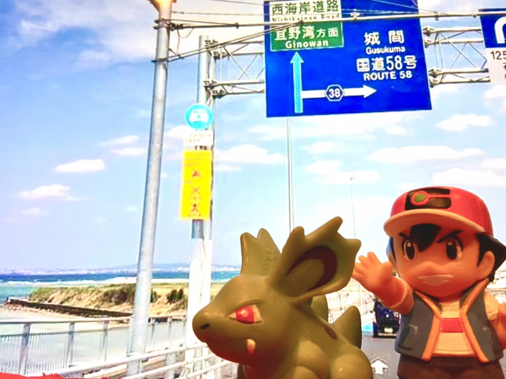 オットーの後ろに 谷町最強 和魂 ほむら B級グルメ日記