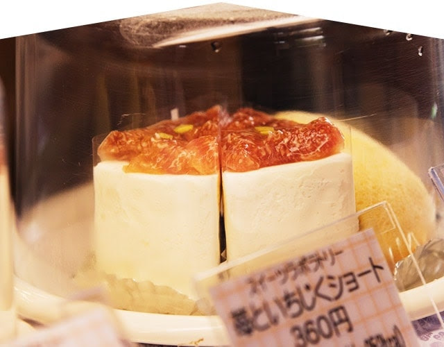 久米でケーキがおすすめのカフェ ウン