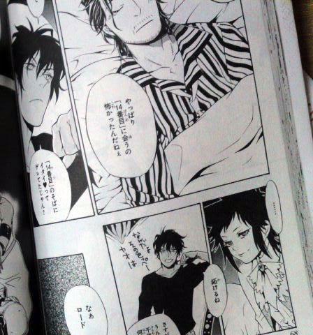 D Gray Man 22 Where Am I