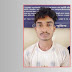  ফুলতলায় অপহৃত কলেজ ছাত্রী চারদিন পর উদ্ধার, গ্রেপ্তার গোবিন্দ মন্ডল