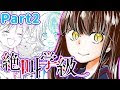 √ダウンロード 絶叫 学級 試し 読み 344114-絶叫学級 試し読み 無料