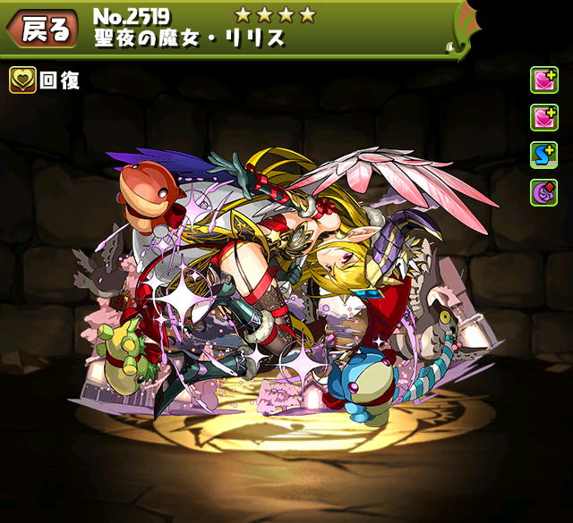 パズドラ クリスマスリリス サンタリリス の評価 使い道 スキル上げ 入手方法 ステータス 12 13更新 ｋｅｎのページ パズドラ の最新情報 速報 攻略