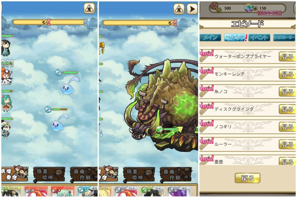 おすすめスマホゲーム Rpg 毎日こつこつ俺タワーの評価 口コミまとめ情報 おすすめ 大人気スマホアプリ 流行しらべ隊