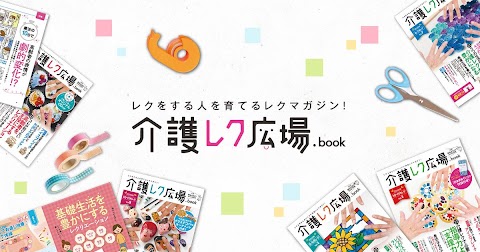 本 の バー コード 2 つ