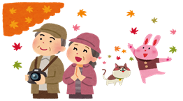 １１月の行事予定 あたご荘 社会福祉法人 佐世保市社会福祉協議会