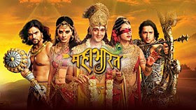 Mahabharat 2013 title.jpg