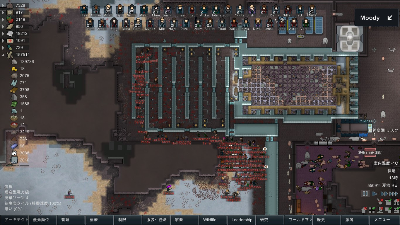 Rimworld キルゾーンの構築例 Stn Life