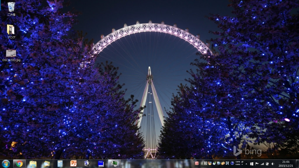 こだわりのない人専用 パソコンのデスクトップの壁紙のおすすめ ユニミン大学院