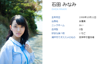 イメージ