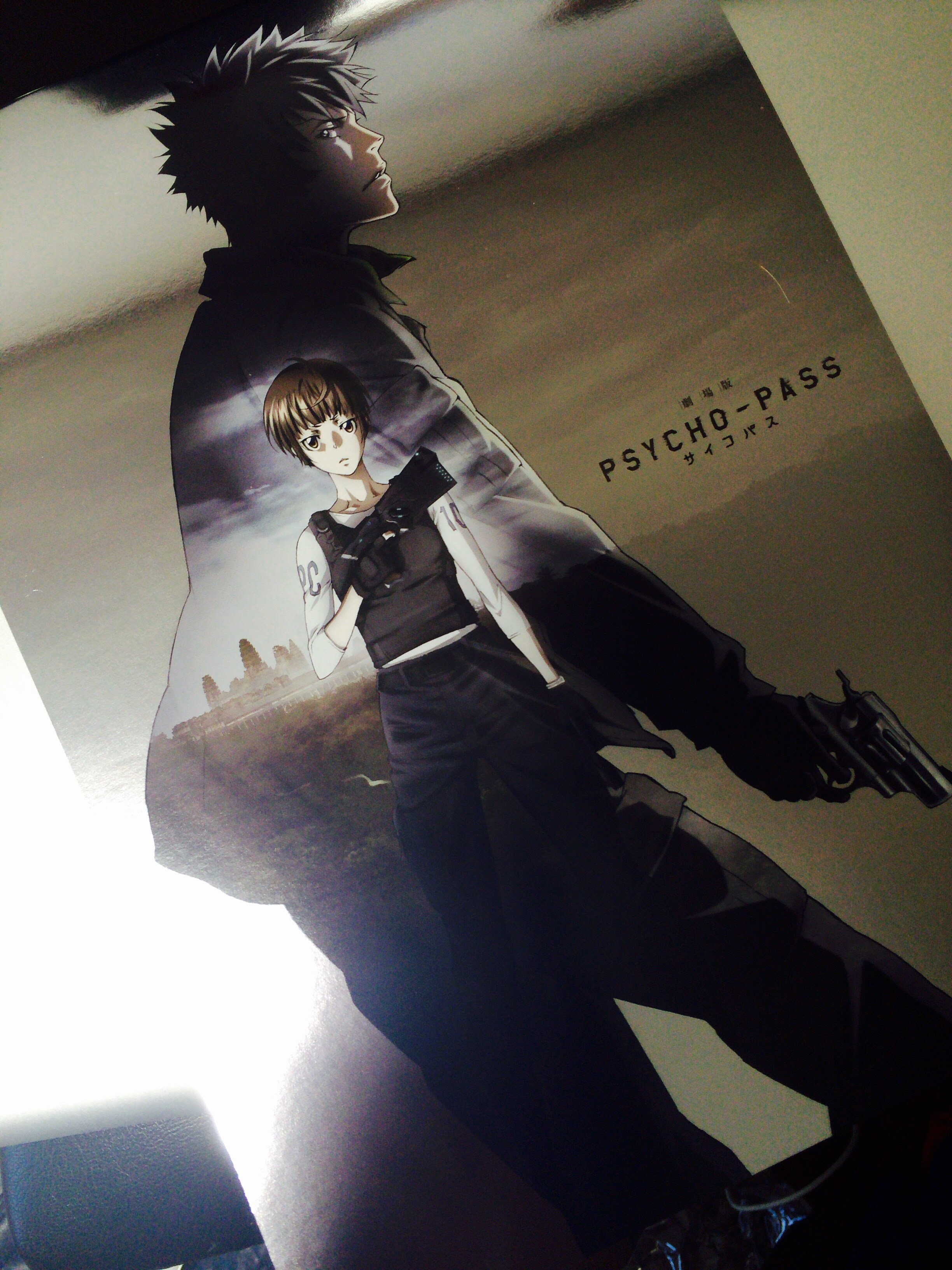 映画の感想 劇場版 Psycho Pass サイコパス 犯罪係数が更新されました B 映画おバカ