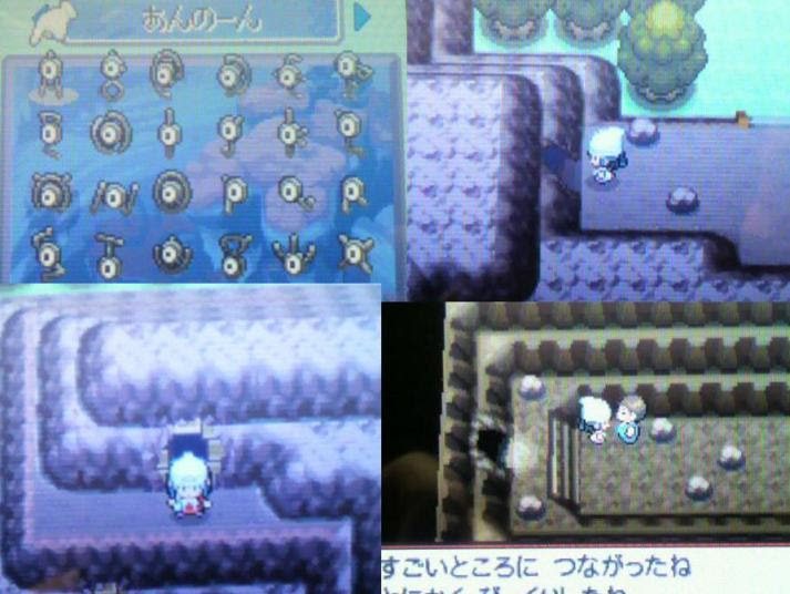 ポケモン プラチナ 攻略のキモ