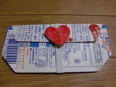 牛乳パックの財布 簡単手作りおもちゃの作り方 工作図鑑