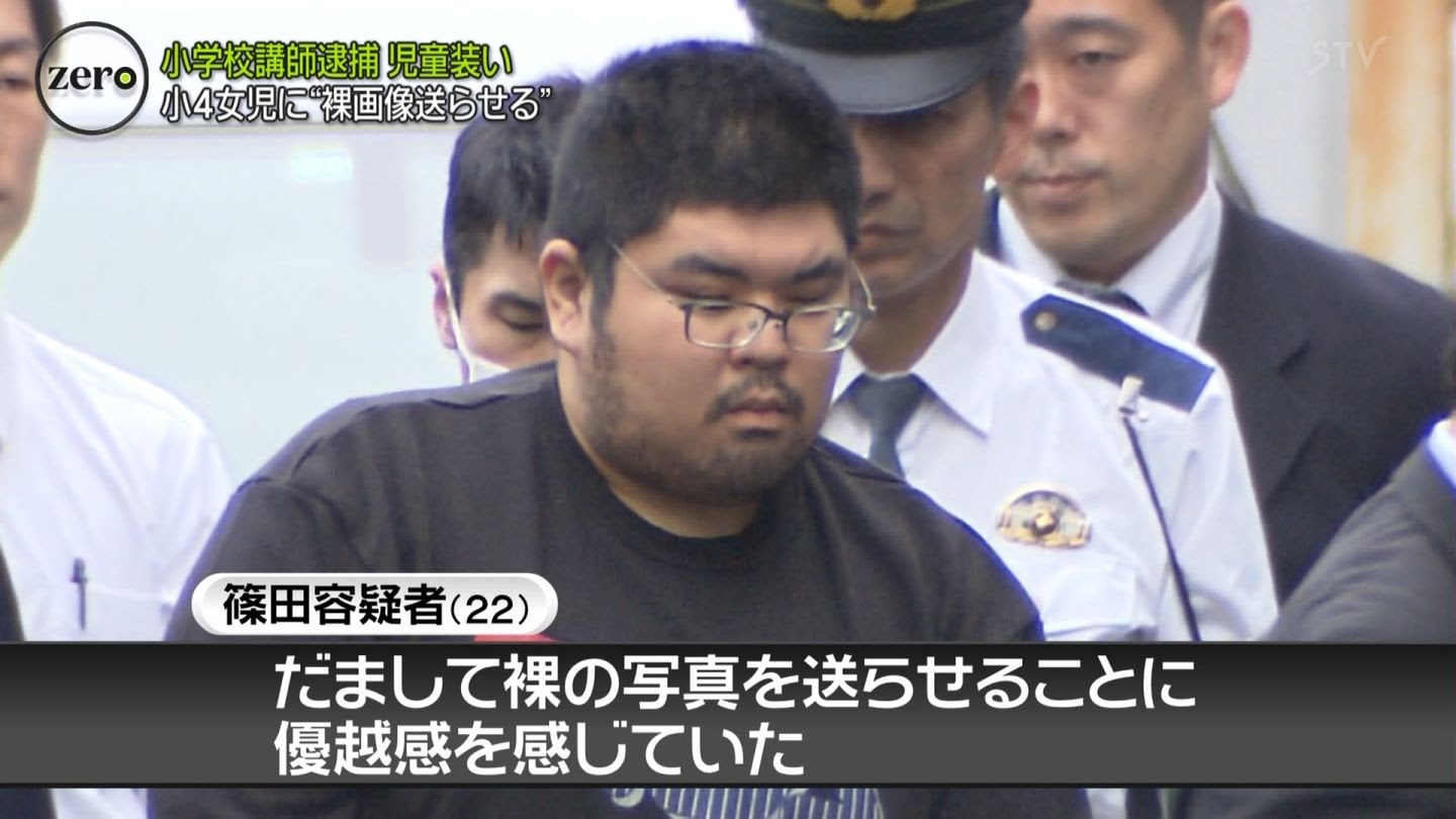 画像 女子小学生になりすまし裸の画像を集めていた小学校教師の顔がこちら たぬきニュース