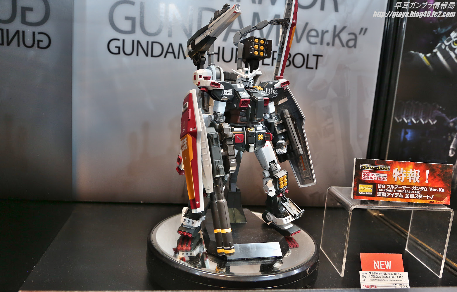 Mg フルアーマー ガンダム Ver Ka Gundam Thunderbolt Ver の彩色試作を展示 静岡ホビーショー16の現地レポート 早耳ガンプラ情報局