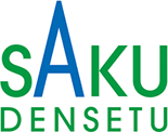 SAKU DENSETSU 作 電設