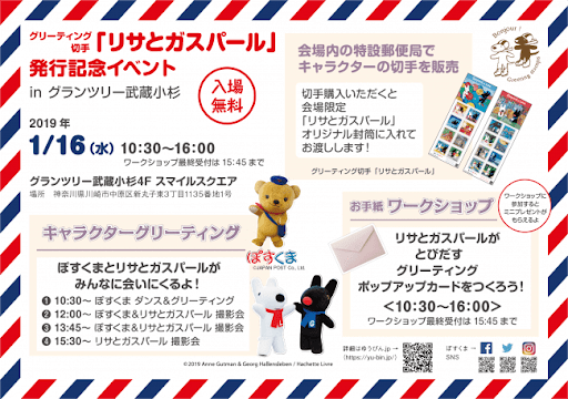 イメージ