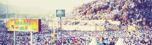 تواقيع متحركة للحرم المكي للكعبة tumblr_mekozgUd3X1rll8rxo3_500.gif