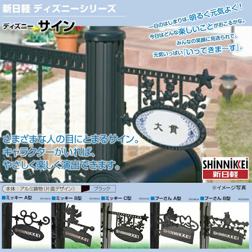 イメージ